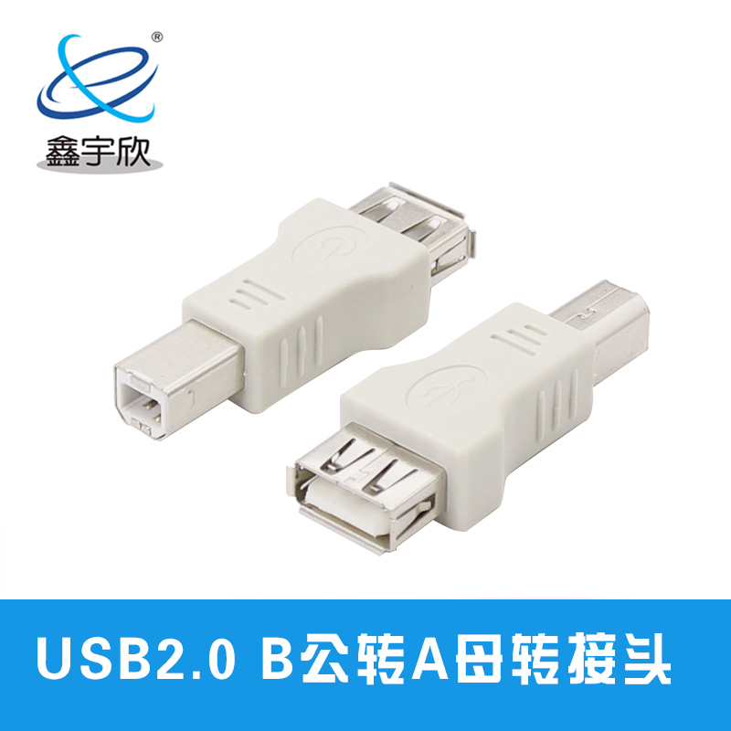  USBAF to BM adapter printer adapter usb2.0 adapter